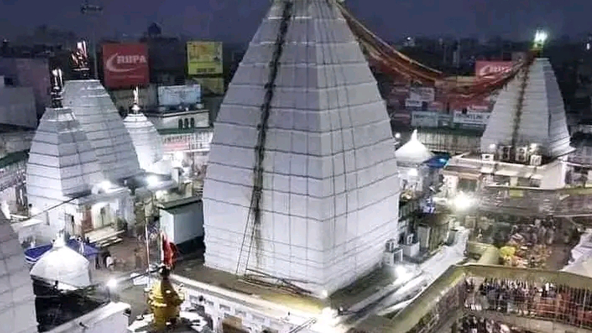 Baba Baidyanath Dham