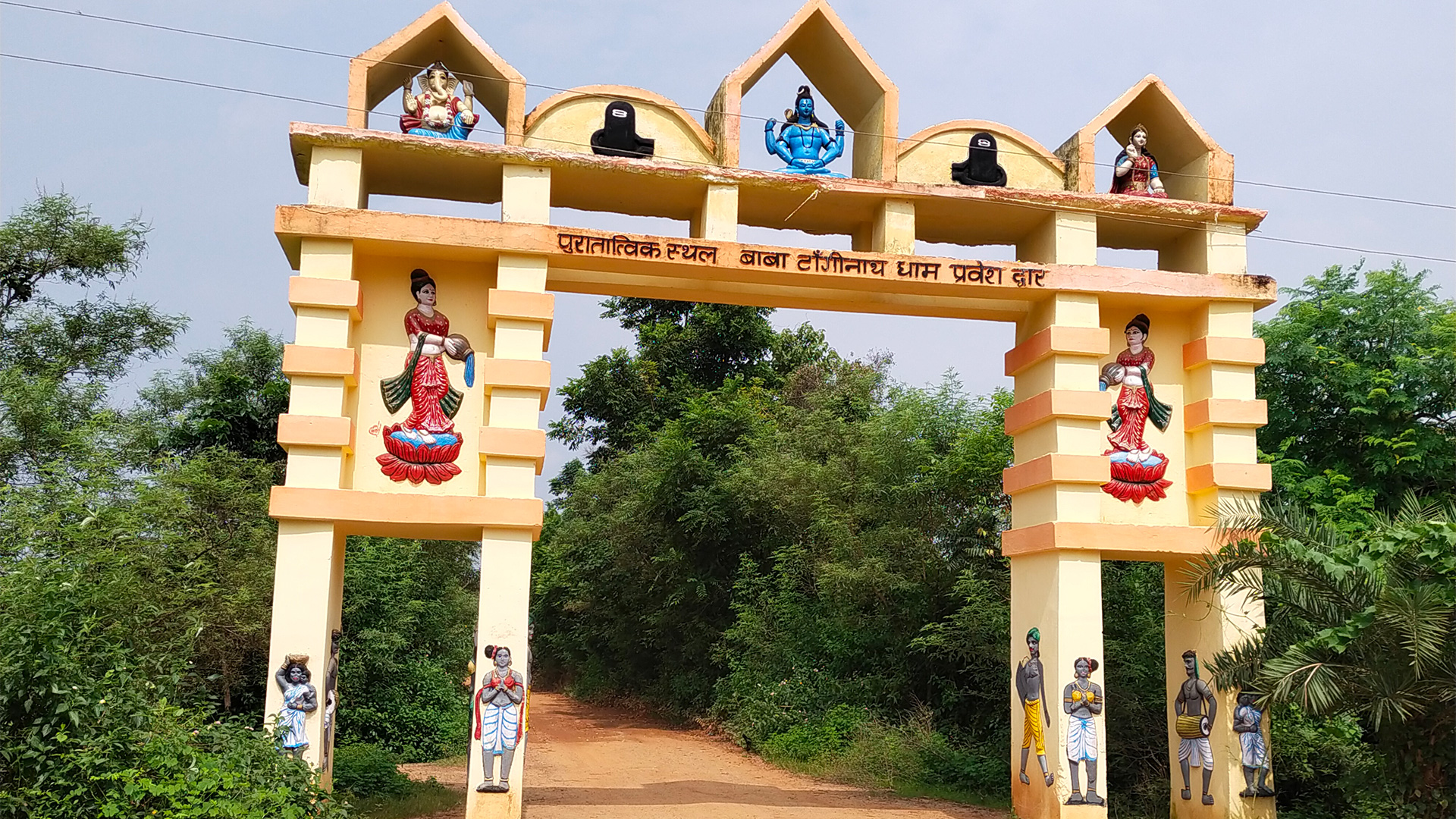 Baba Tanginath Dham Temple Gumla