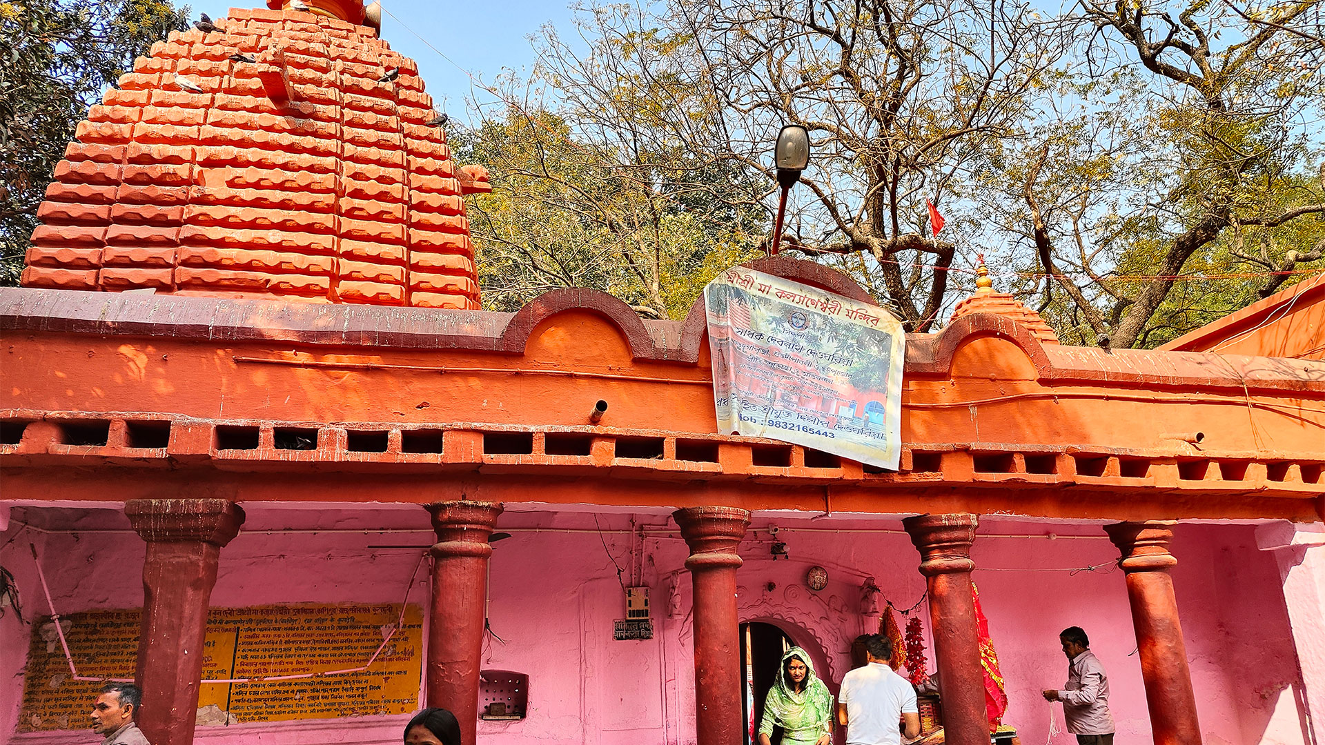 Maa Kalyaneshwari Temple Dhanbad