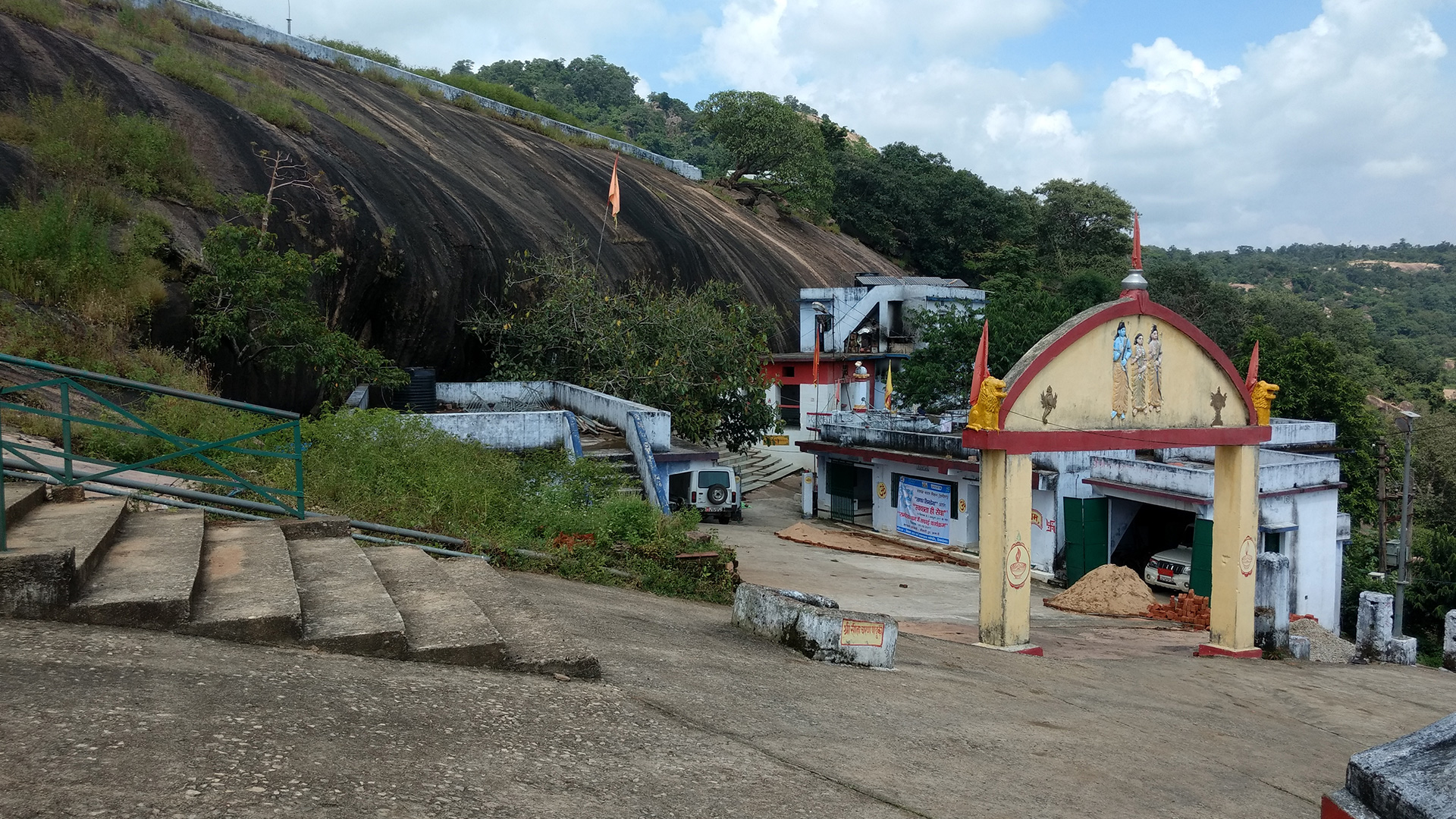 Shri Ramrekha Dham Simdega