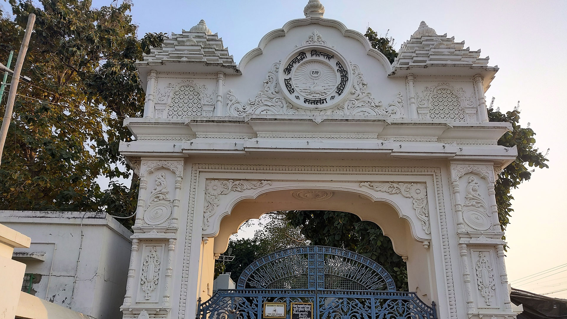 Satsang Ashram Deoghar