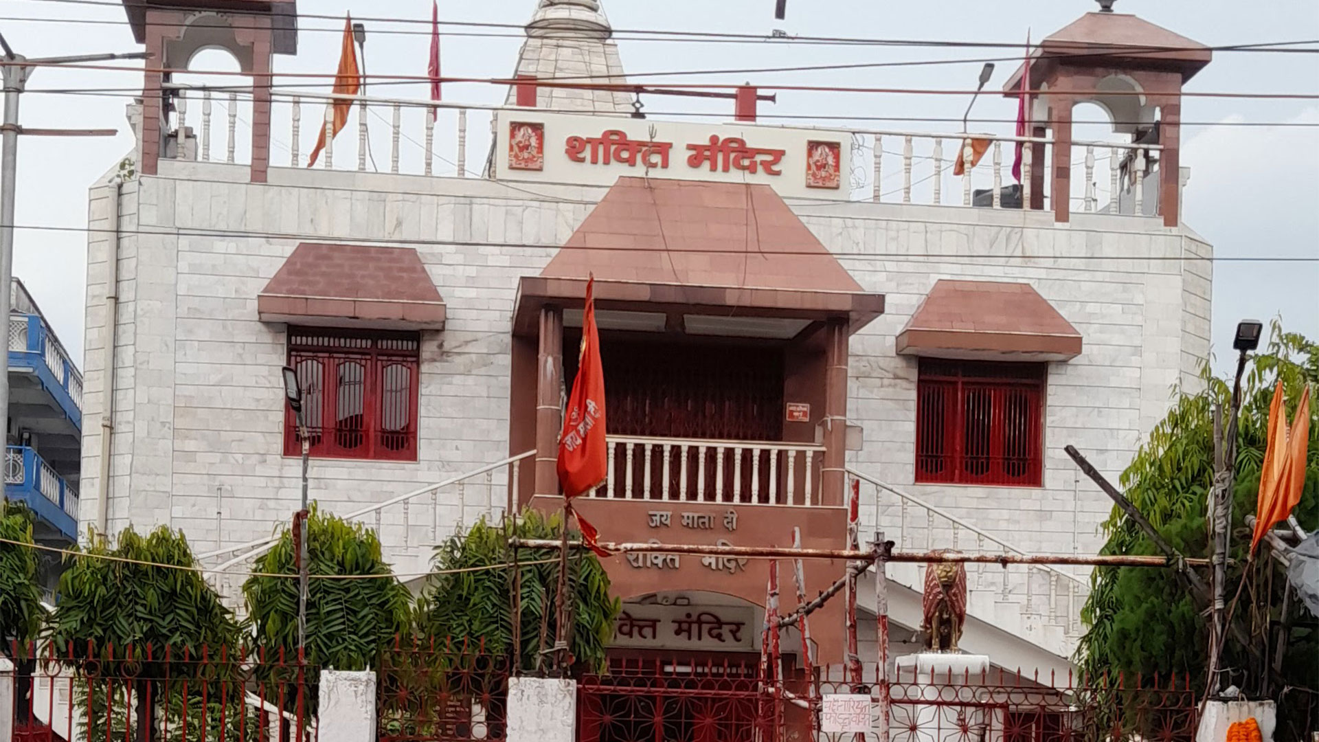 Shakti Mandir Dhanbad