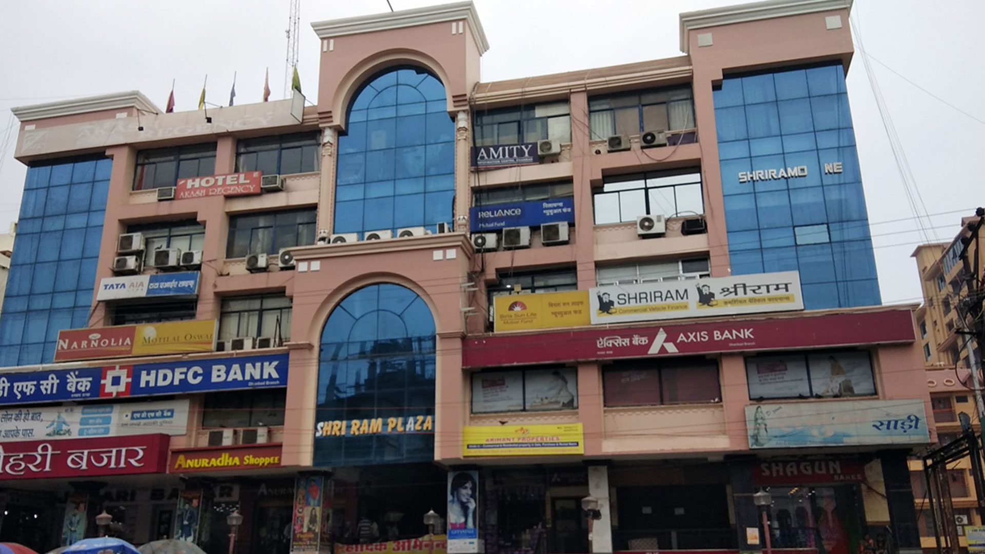 Shri Ram Plaza Dhanbad