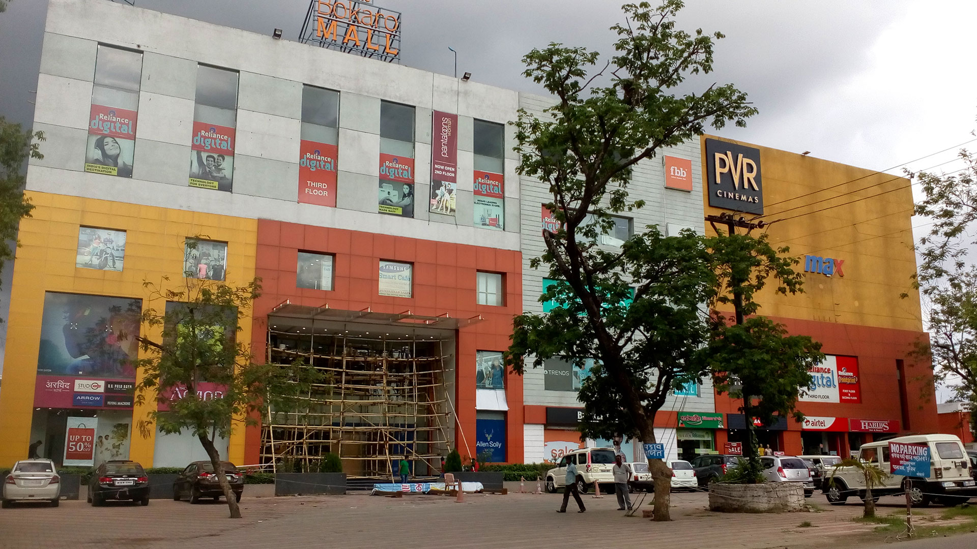 The Bokaro Mall